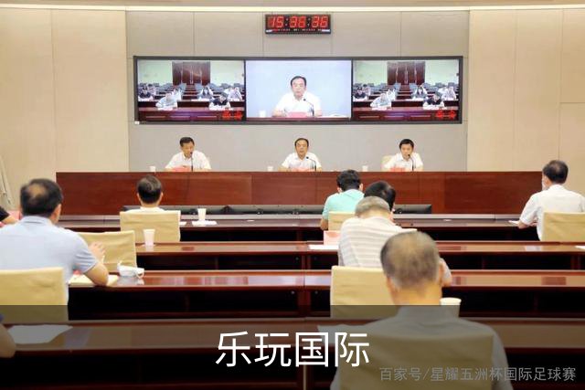 关于乐玩国际